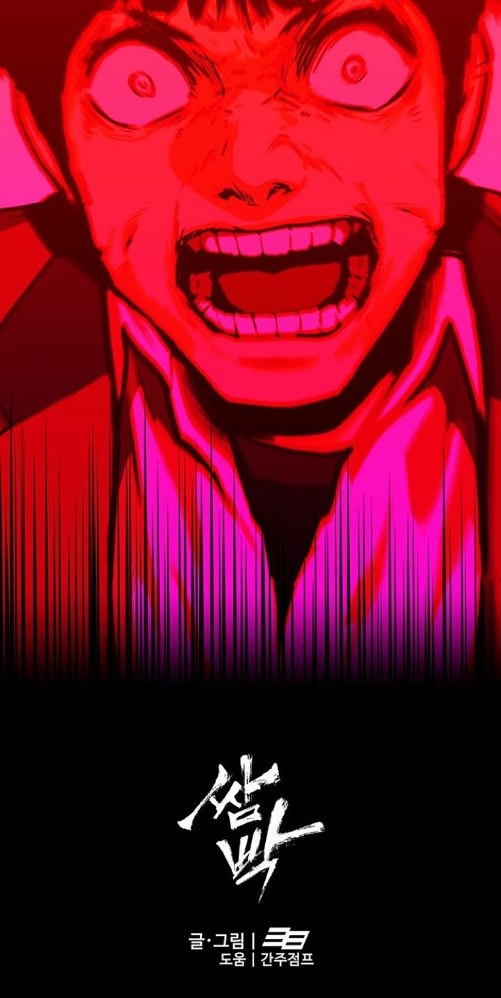 Fight Hard - Chapter 06 36