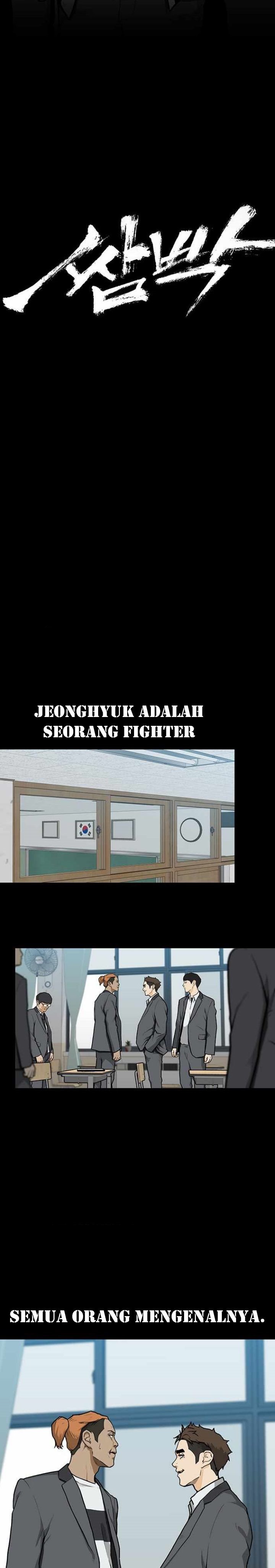 Fight Hard - Chapter 06 15