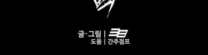 Fight Hard - Chapter 07 29