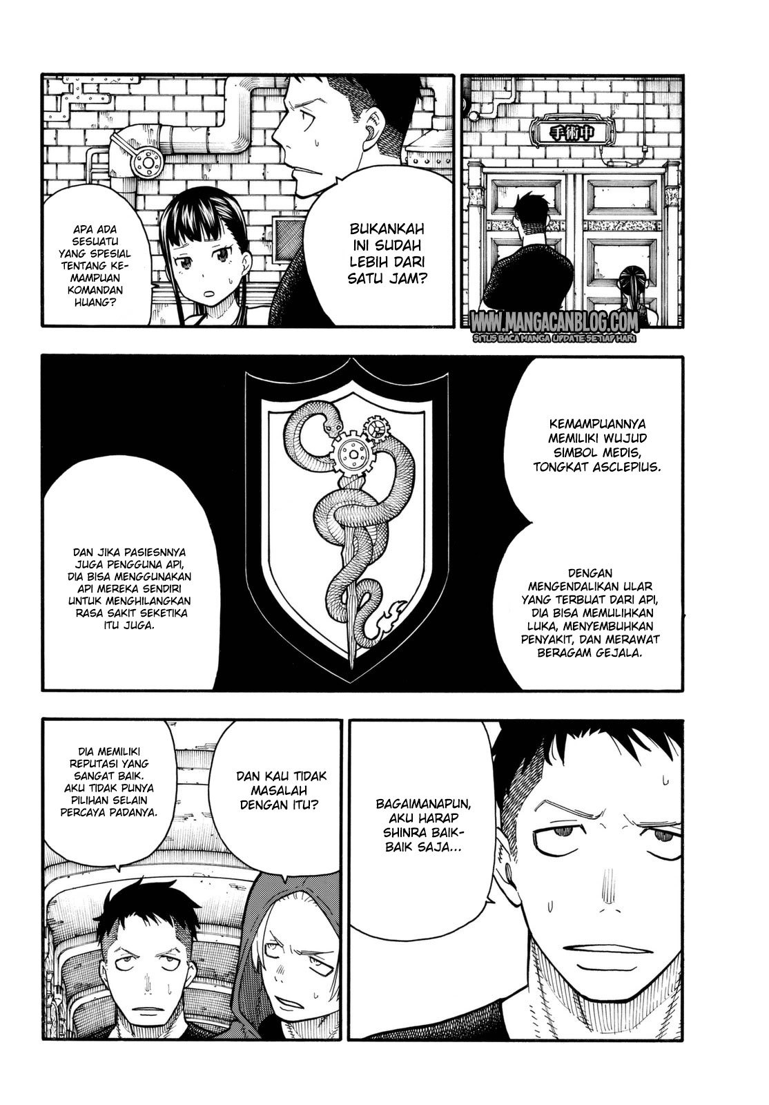 Fire Brigade of Flame (Enen no Shouboutai) - Chapter 87 8 Fire Brigade of Flame (Enen no Shouboutai) - Chapter 87 8