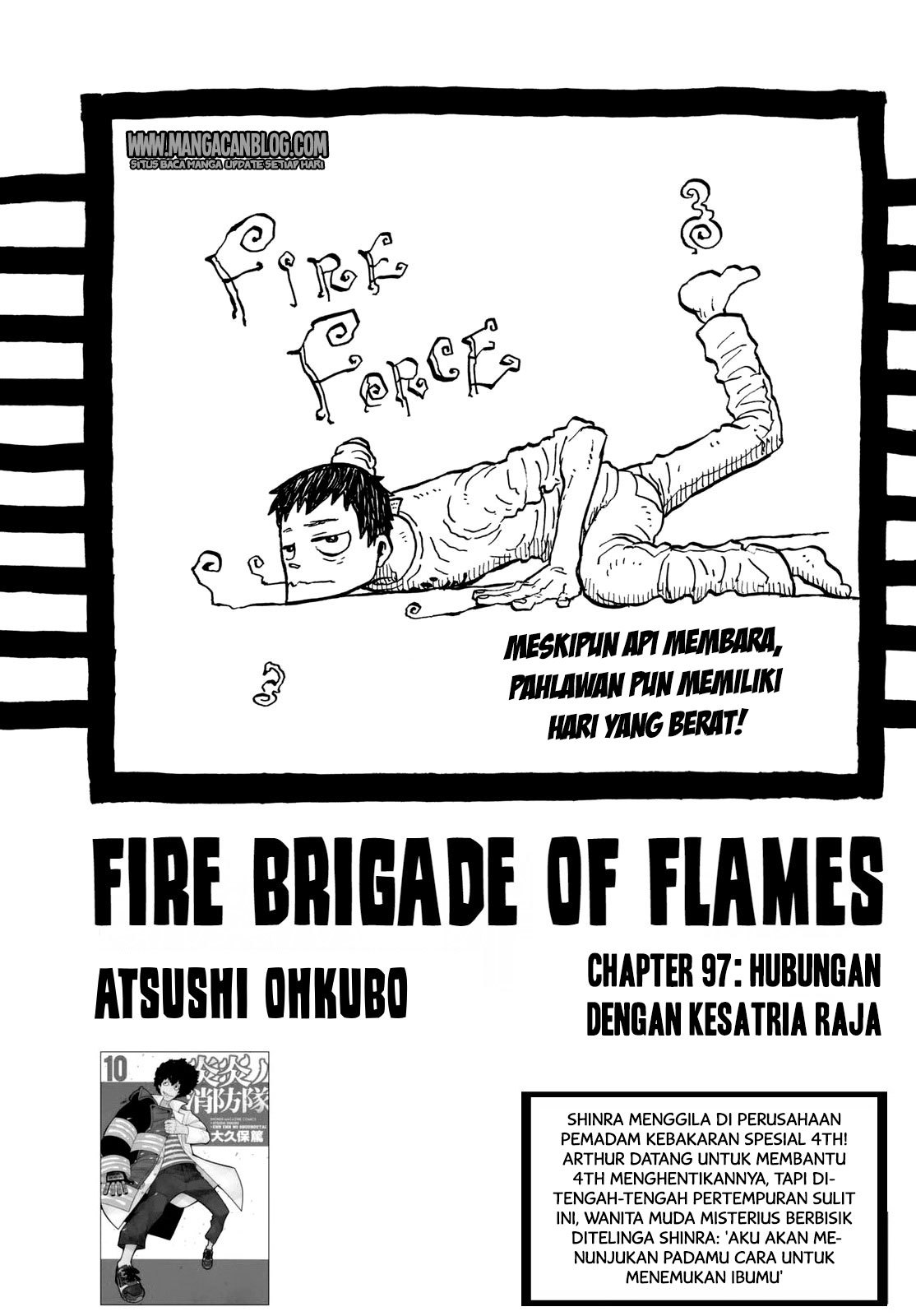 Fire Brigade of Flame (Enen no Shouboutai) - Chapter 97 1 Fire Brigade of Flame (Enen no Shouboutai) - Chapter 97 1