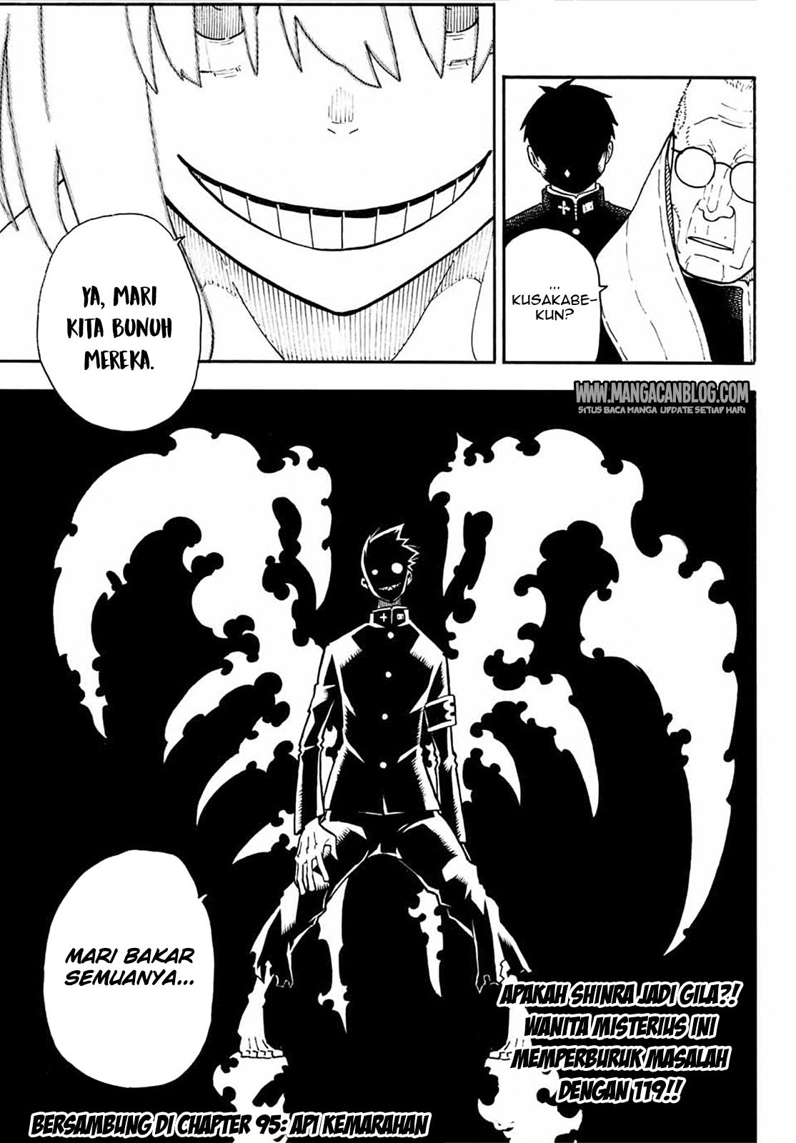 Fire Brigade of Flame (Enen no Shouboutai) - Chapter 94 19 Fire Brigade of Flame (Enen no Shouboutai) - Chapter 94 19