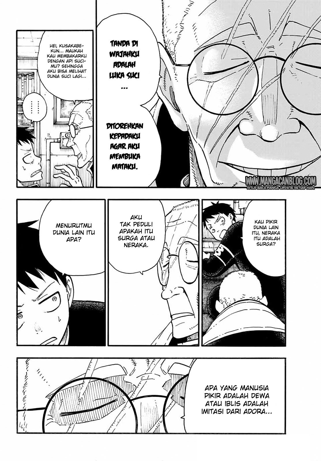 Fire Brigade of Flame (Enen no Shouboutai) - Chapter 94 12 Fire Brigade of Flame (Enen no Shouboutai) - Chapter 94 12