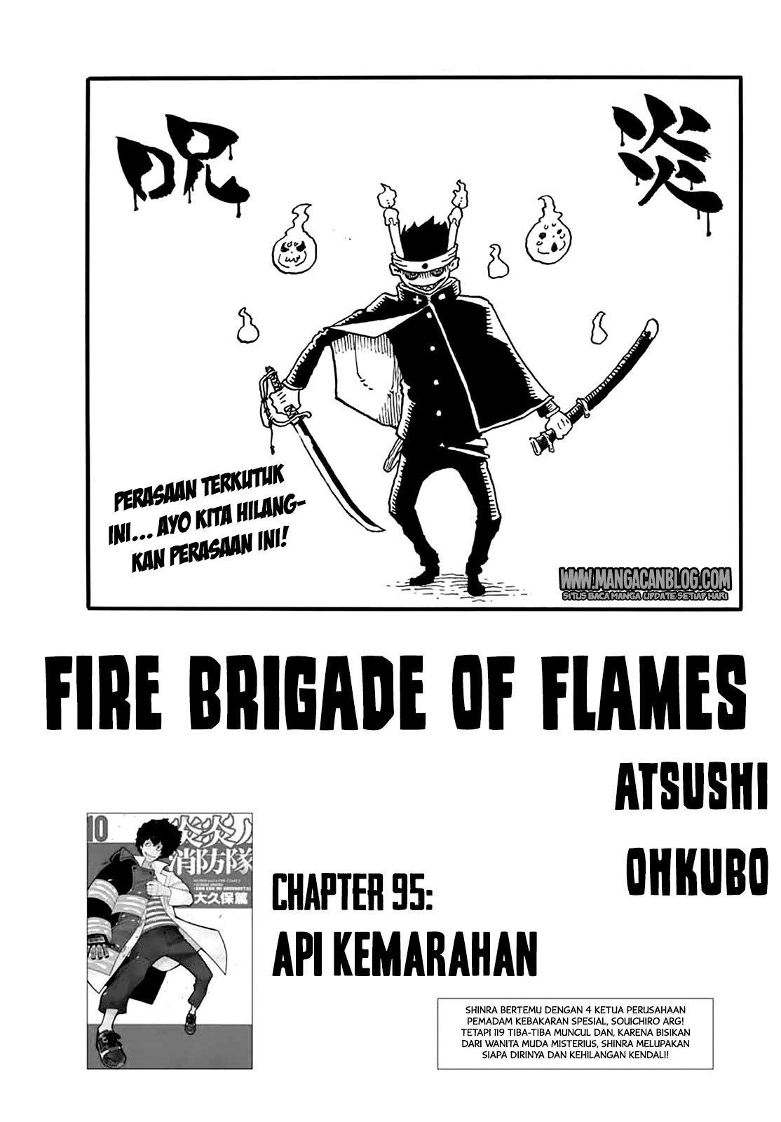 Fire Brigade of Flame (Enen no Shouboutai) - Chapter 95 1 Fire Brigade of Flame (Enen no Shouboutai) - Chapter 95 1