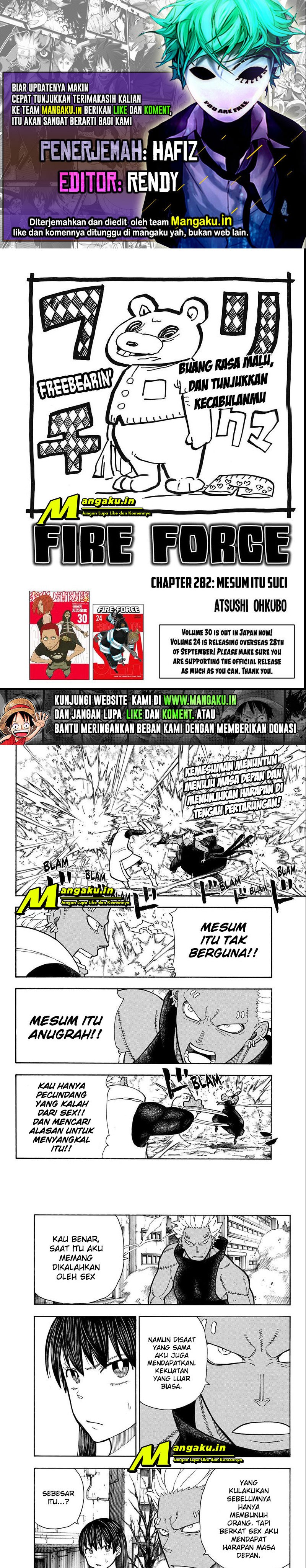 Fire Brigade of Flame (Enen no Shouboutai) - Chapter 282 1 Fire Brigade of Flame (Enen no Shouboutai) - Chapter 282 1