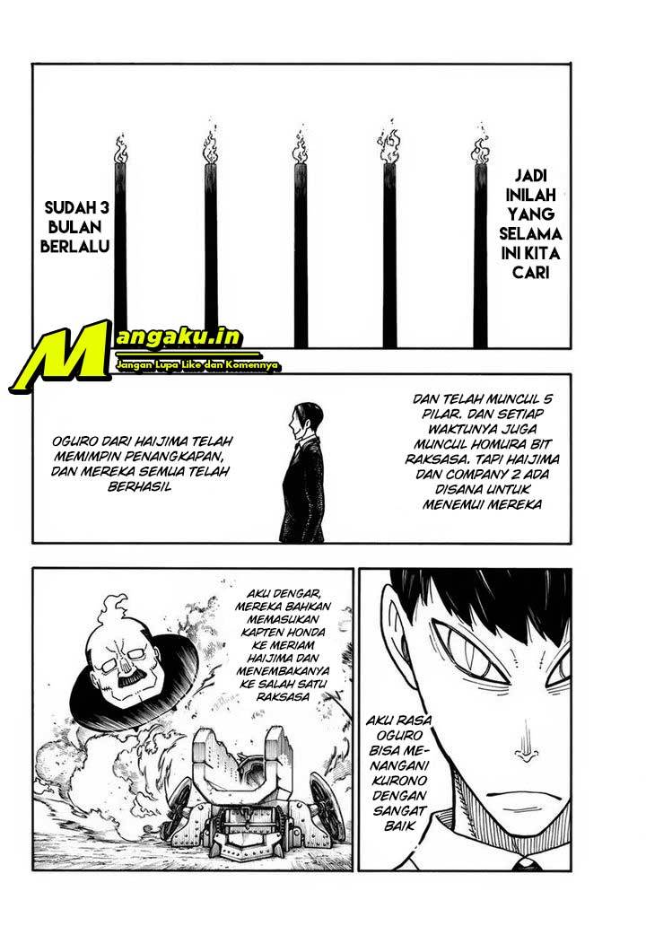 Fire Brigade of Flame (Enen no Shouboutai) - Chapter 220 11