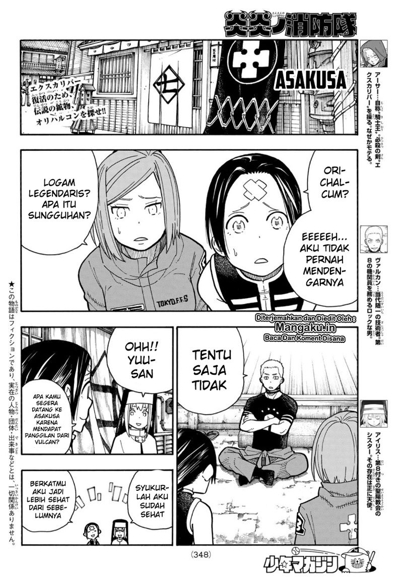 Fire Brigade of Flame (Enen no Shouboutai) - Chapter 202 3 Fire Brigade of Flame (Enen no Shouboutai) - Chapter 202 3