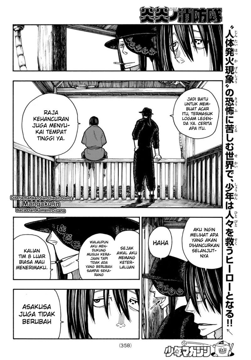 Fire Brigade of Flame (Enen no Shouboutai) - Chapter 202 13 Fire Brigade of Flame (Enen no Shouboutai) - Chapter 202 13