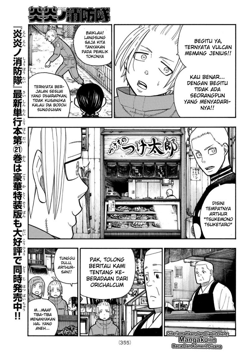 Fire Brigade of Flame (Enen no Shouboutai) - Chapter 202 10 Fire Brigade of Flame (Enen no Shouboutai) - Chapter 202 10