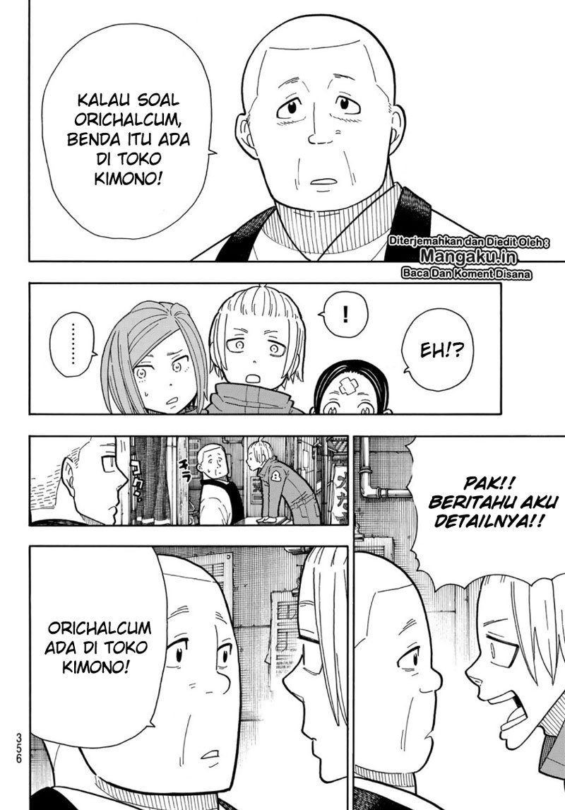 Fire Brigade of Flame (Enen no Shouboutai) - Chapter 202 11 Fire Brigade of Flame (Enen no Shouboutai) - Chapter 202 11