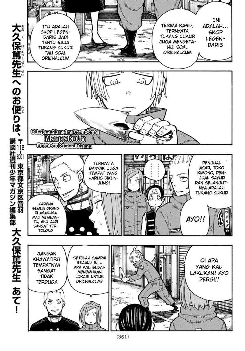 Fire Brigade of Flame (Enen no Shouboutai) - Chapter 202 16 Fire Brigade of Flame (Enen no Shouboutai) - Chapter 202 16