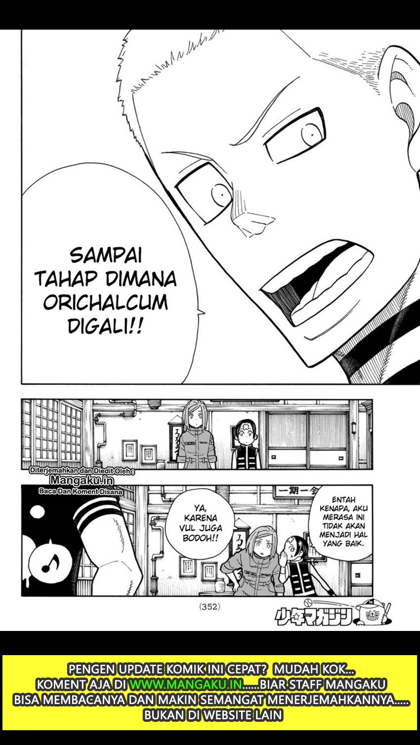 Fire Brigade of Flame (Enen no Shouboutai) - Chapter 202 7 Fire Brigade of Flame (Enen no Shouboutai) - Chapter 202 7