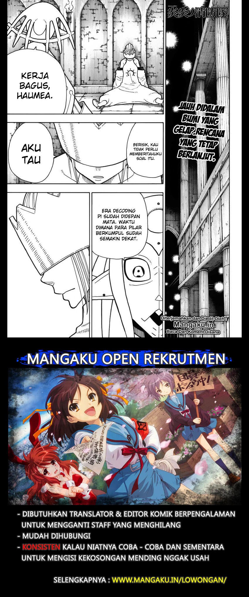 Fire Brigade of Flame (Enen no Shouboutai) - Chapter 205 2 Fire Brigade of Flame (Enen no Shouboutai) - Chapter 205 2