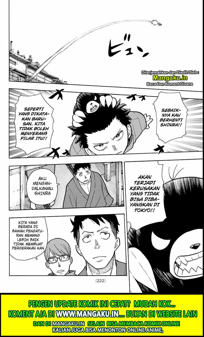 Fire Brigade of Flame (Enen no Shouboutai) - Chapter 211 9 Fire Brigade of Flame (Enen no Shouboutai) - Chapter 211 9