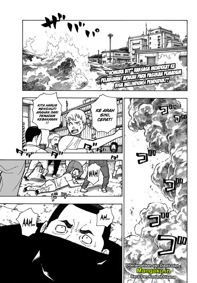 Fire Brigade of Flame (Enen no Shouboutai) - Chapter 214 2 Fire Brigade of Flame (Enen no Shouboutai) - Chapter 214 2