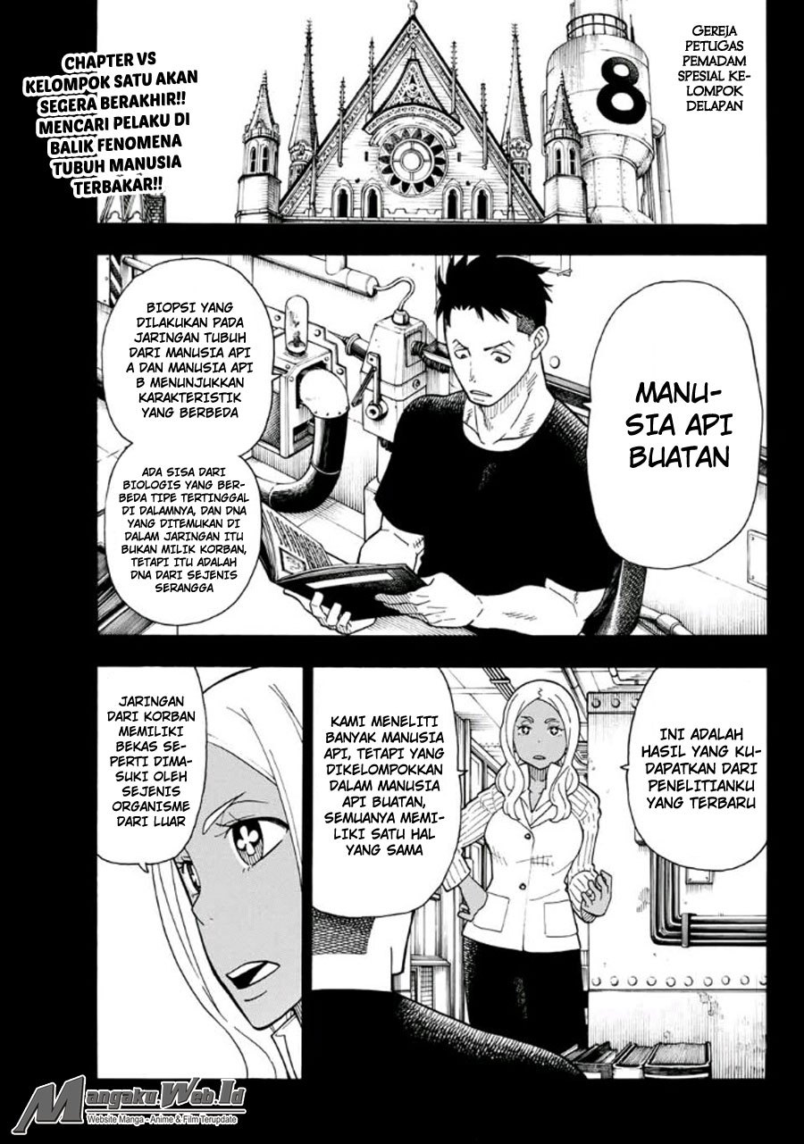 Fire Brigade of Flame (Enen no Shouboutai) - Chapter 26 1 Fire Brigade of Flame (Enen no Shouboutai) - Chapter 26 1