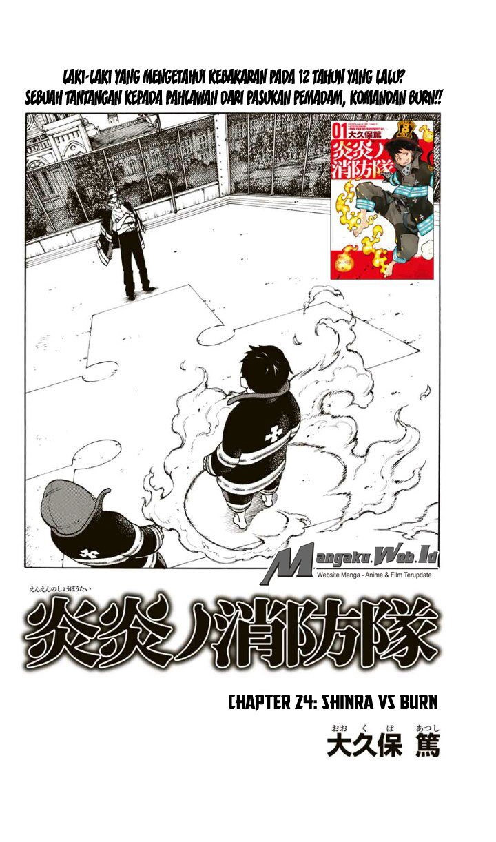 Fire Brigade of Flame (Enen no Shouboutai) - Chapter 24 3 Fire Brigade of Flame (Enen no Shouboutai) - Chapter 24 3