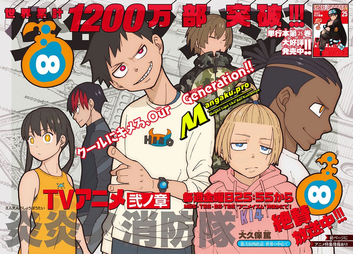 Fire Brigade of Flame (Enen no Shouboutai) - Chapter 240 2