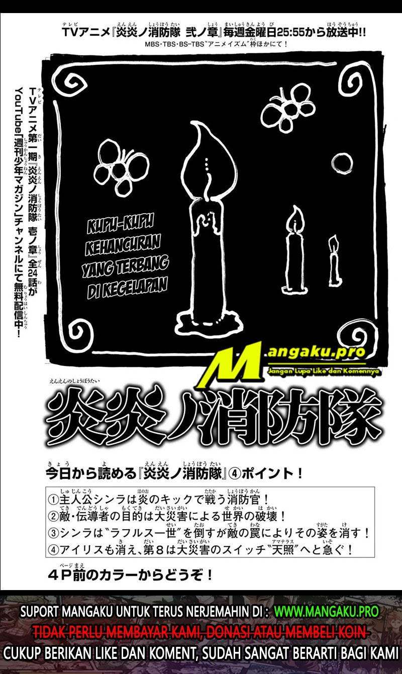 Fire Brigade of Flame (Enen no Shouboutai) - Chapter 240 3