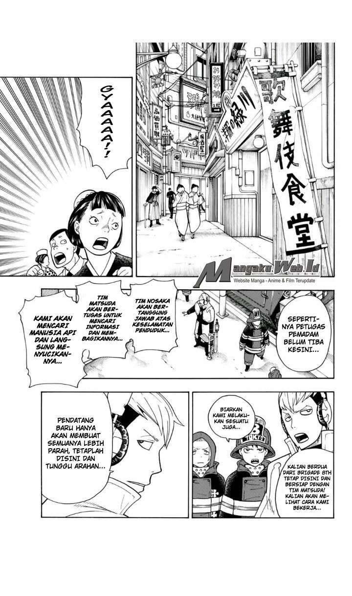 Fire Brigade of Flame (Enen no Shouboutai) - Chapter 25 12 Fire Brigade of Flame (Enen no Shouboutai) - Chapter 25 12