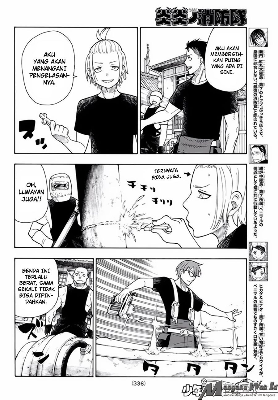 Fire Brigade of Flame (Enen no Shouboutai) - Chapter 39 7 Fire Brigade of Flame (Enen no Shouboutai) - Chapter 39 7