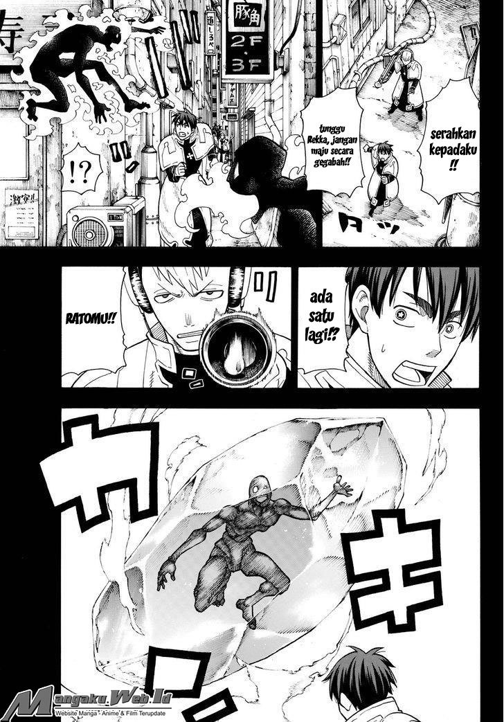 Fire Brigade of Flame (Enen no Shouboutai) - Chapter 30 6 Fire Brigade of Flame (Enen no Shouboutai) - Chapter 30 6