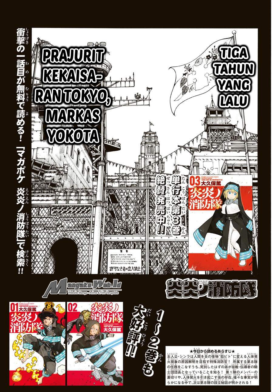 Fire Brigade of Flame (Enen no Shouboutai) - Chapter 36 4