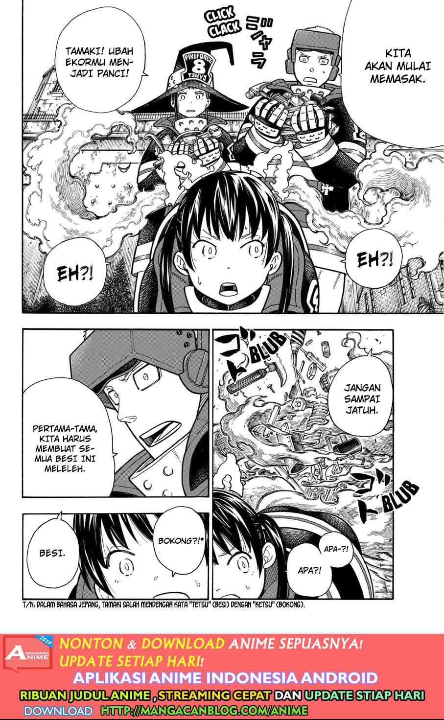 Fire Brigade of Flame (Enen no Shouboutai) - Chapter 185 8