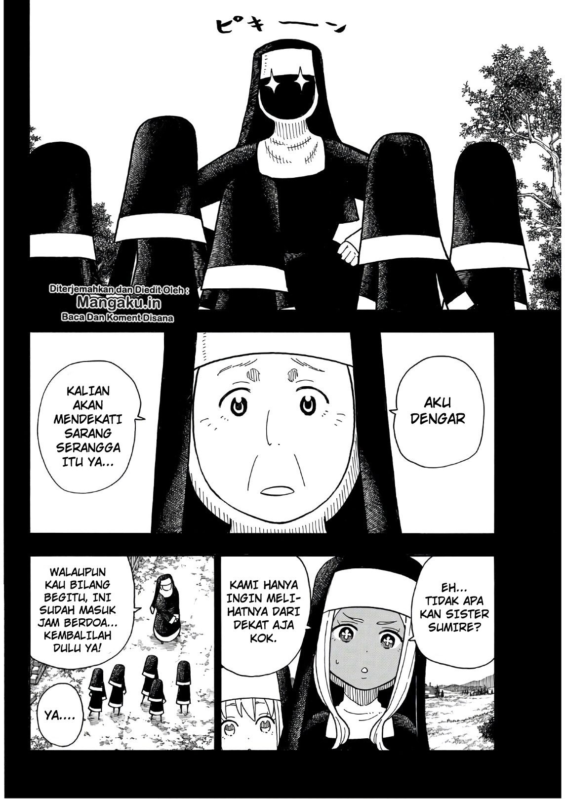 Fire Brigade of Flame (Enen no Shouboutai) - Chapter 198 15 Fire Brigade of Flame (Enen no Shouboutai) - Chapter 198 15