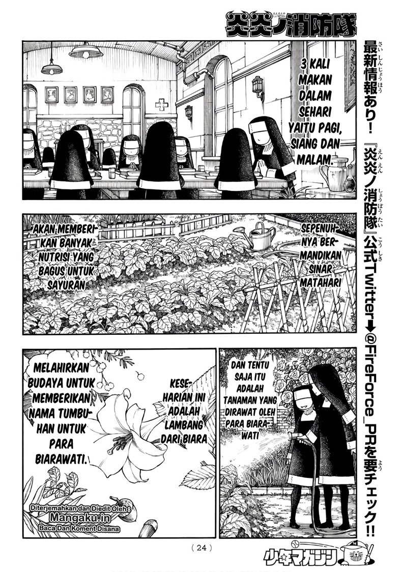 Fire Brigade of Flame (Enen no Shouboutai) - Chapter 198 7 Fire Brigade of Flame (Enen no Shouboutai) - Chapter 198 7