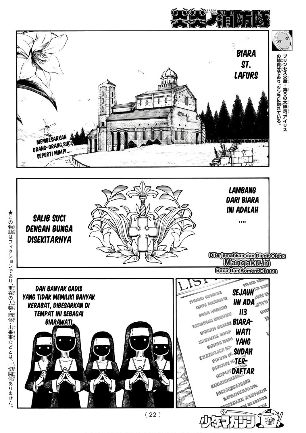 Fire Brigade of Flame (Enen no Shouboutai) - Chapter 198 5 Fire Brigade of Flame (Enen no Shouboutai) - Chapter 198 5