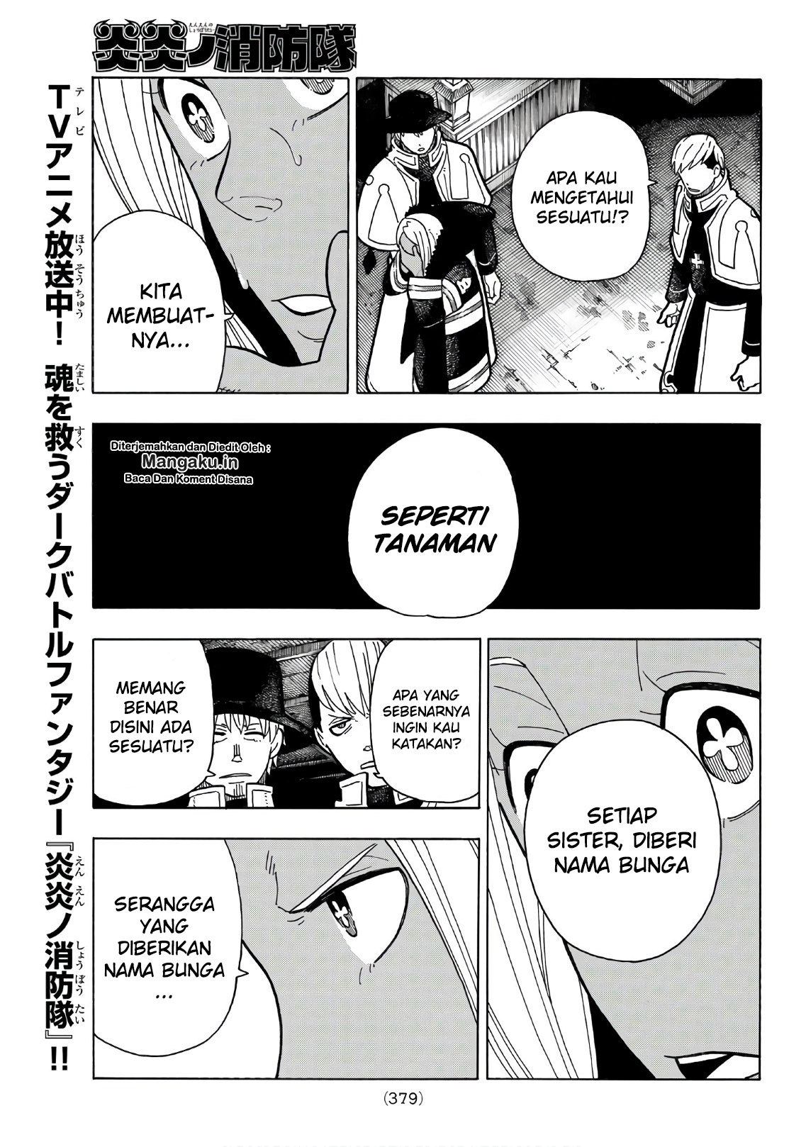 Fire Brigade of Flame (Enen no Shouboutai) - Chapter 199 18 Fire Brigade of Flame (Enen no Shouboutai) - Chapter 199 18