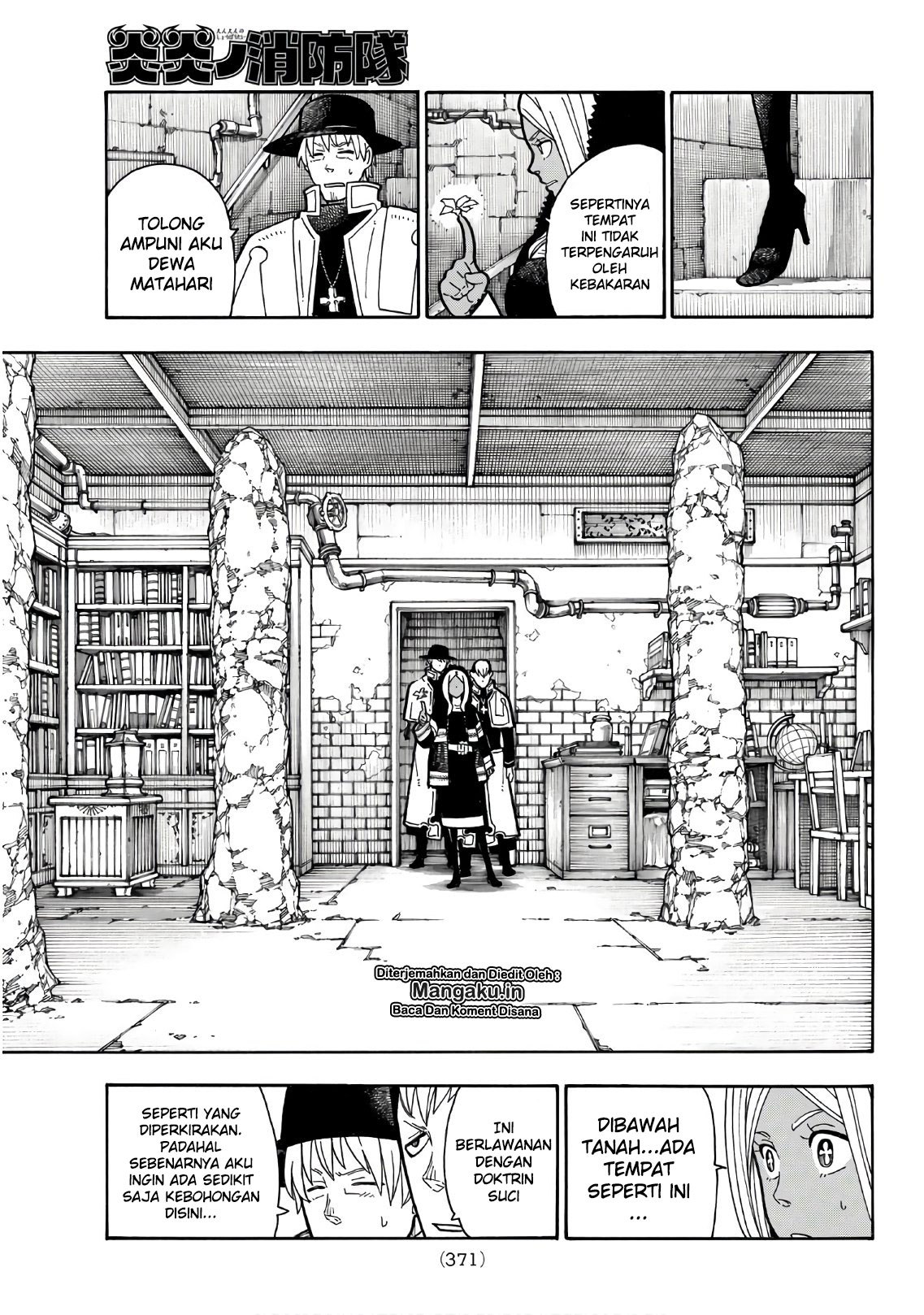 Fire Brigade of Flame (Enen no Shouboutai) - Chapter 199 10 Fire Brigade of Flame (Enen no Shouboutai) - Chapter 199 10