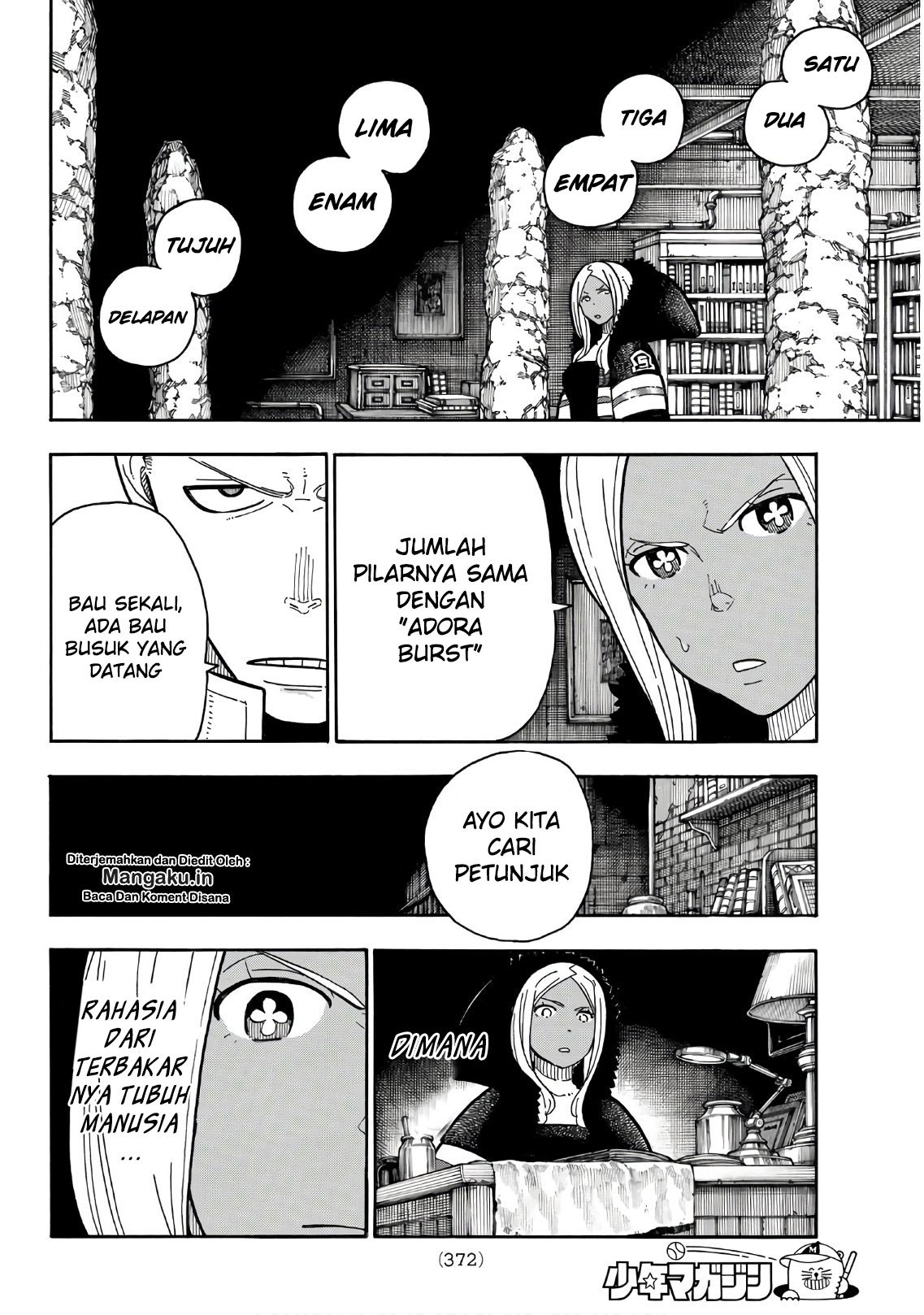 Fire Brigade of Flame (Enen no Shouboutai) - Chapter 199 11 Fire Brigade of Flame (Enen no Shouboutai) - Chapter 199 11