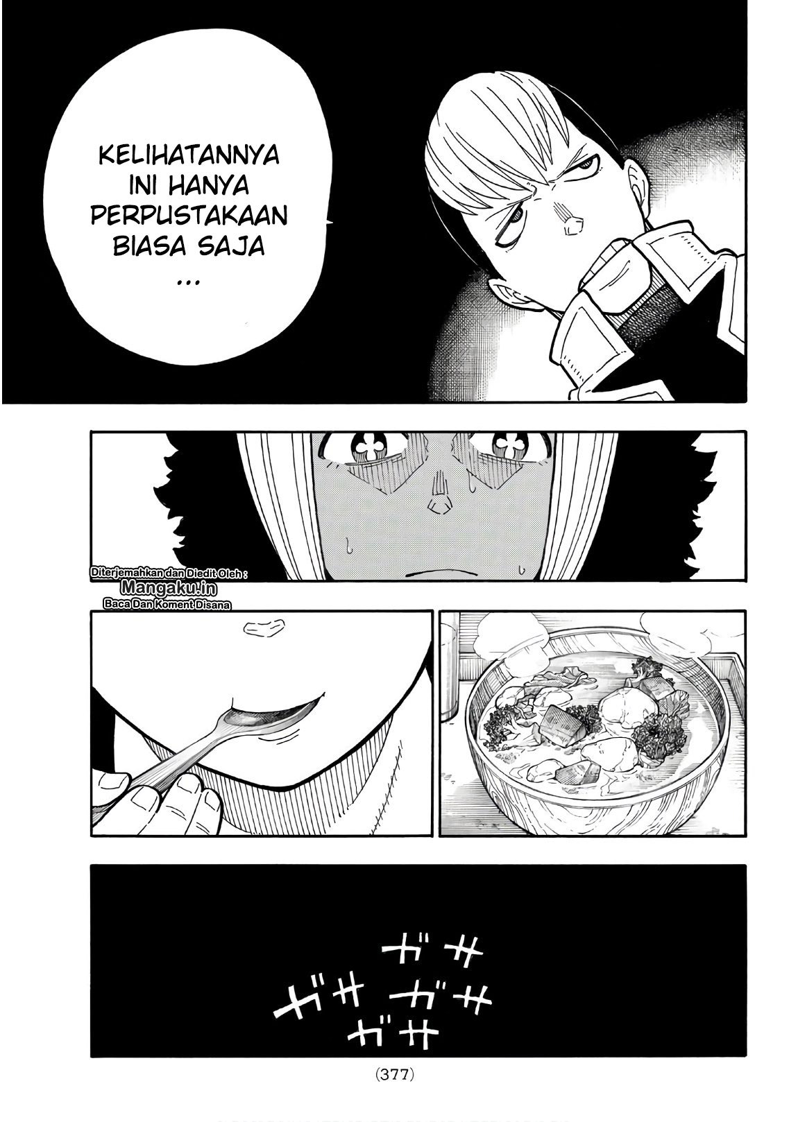 Fire Brigade of Flame (Enen no Shouboutai) - Chapter 199 16 Fire Brigade of Flame (Enen no Shouboutai) - Chapter 199 16