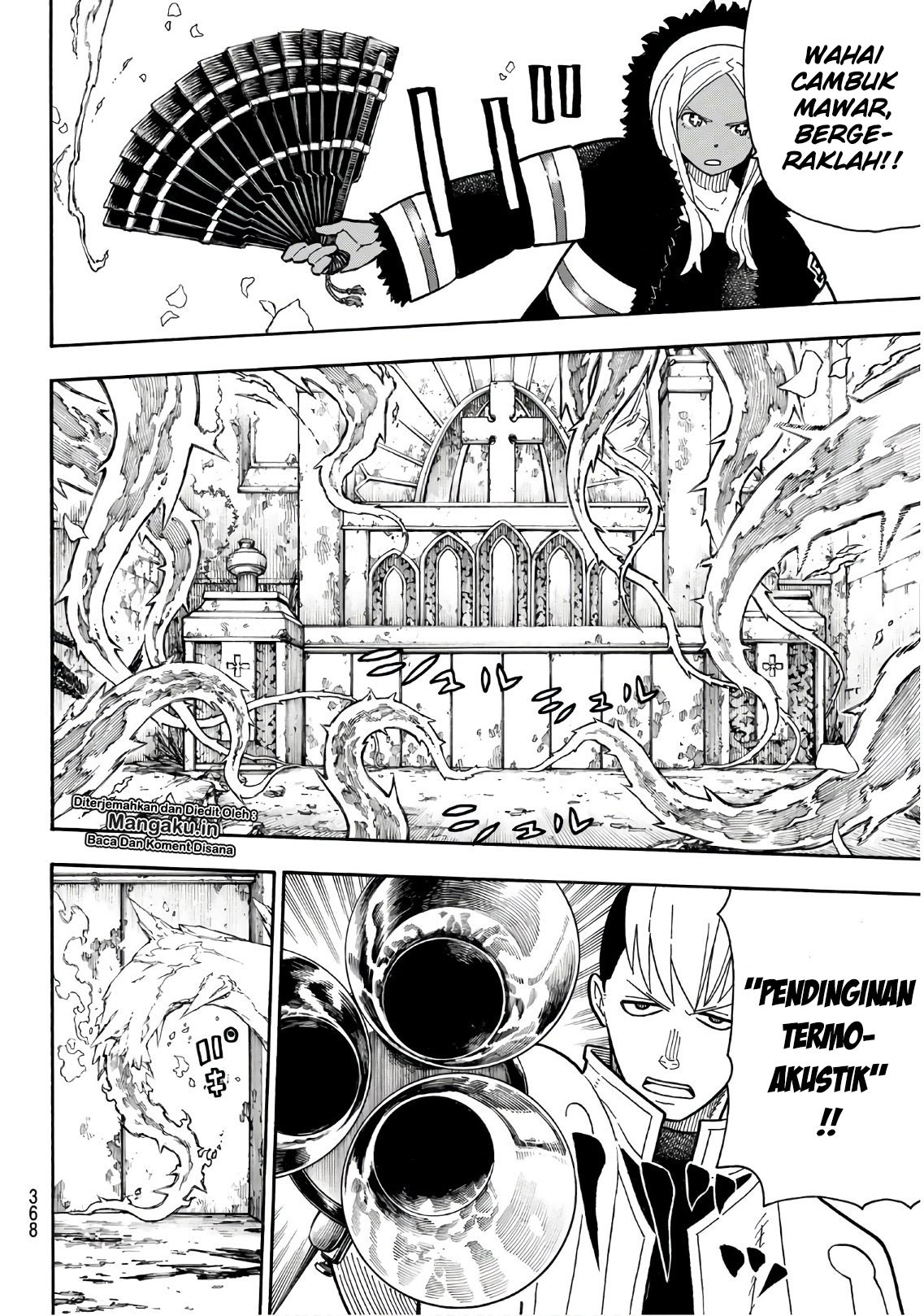Fire Brigade of Flame (Enen no Shouboutai) - Chapter 199 7 Fire Brigade of Flame (Enen no Shouboutai) - Chapter 199 7