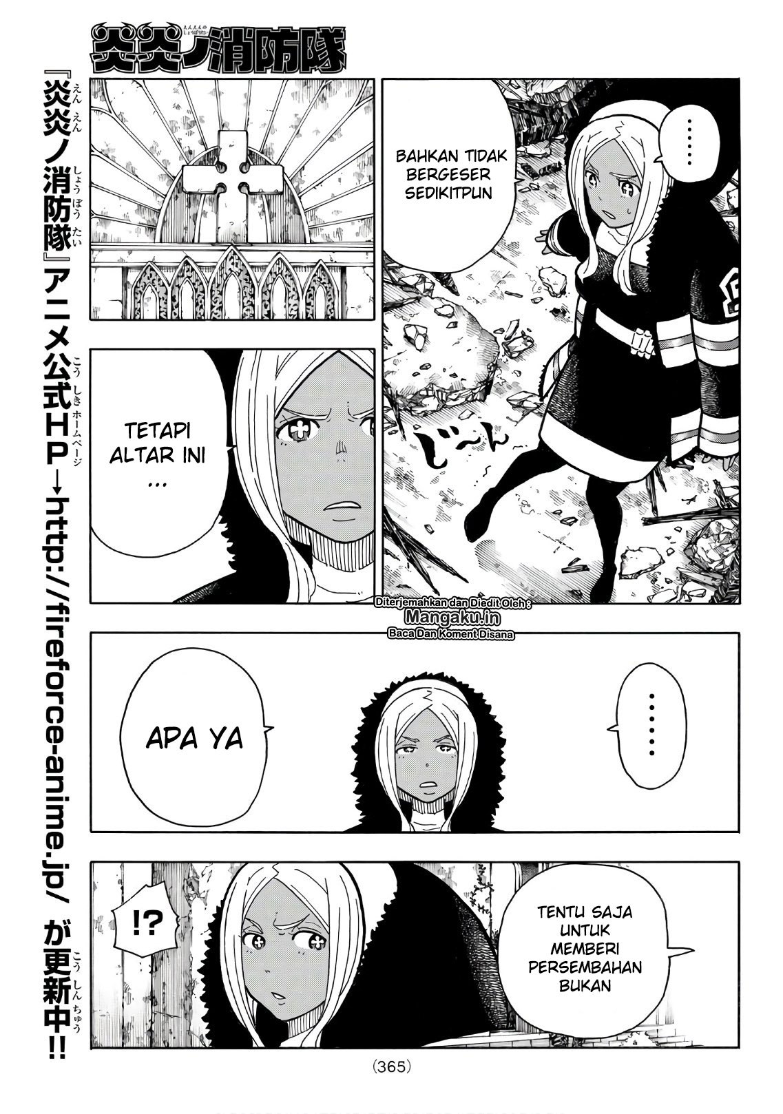 Fire Brigade of Flame (Enen no Shouboutai) - Chapter 199 4 Fire Brigade of Flame (Enen no Shouboutai) - Chapter 199 4