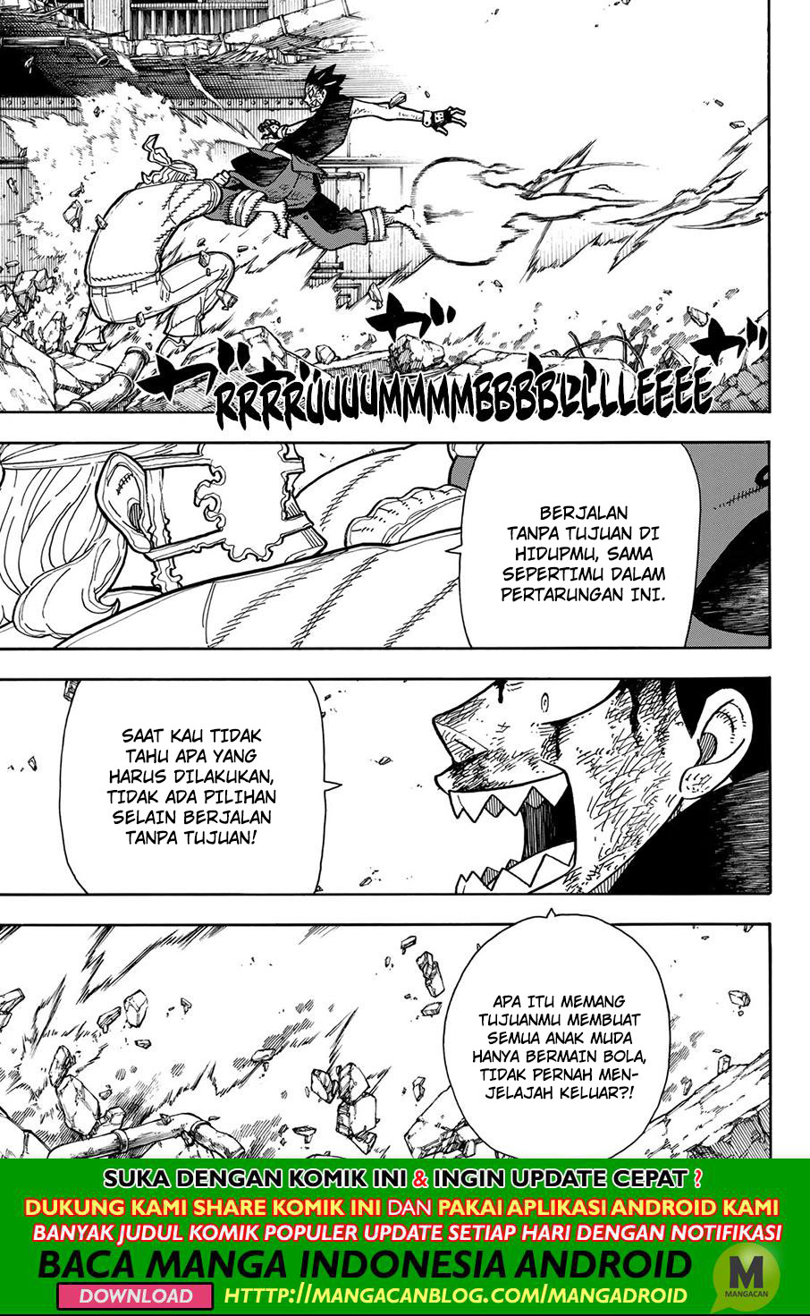 Fire Brigade of Flame (Enen no Shouboutai) - Chapter 192 17 Fire Brigade of Flame (Enen no Shouboutai) - Chapter 192 17