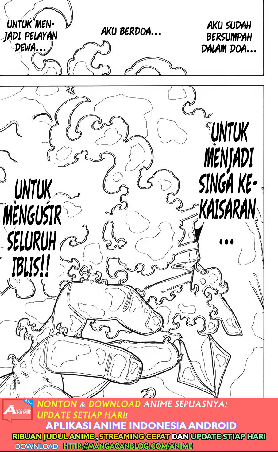 Fire Brigade of Flame (Enen no Shouboutai) - Chapter 193 15 Fire Brigade of Flame (Enen no Shouboutai) - Chapter 193 15