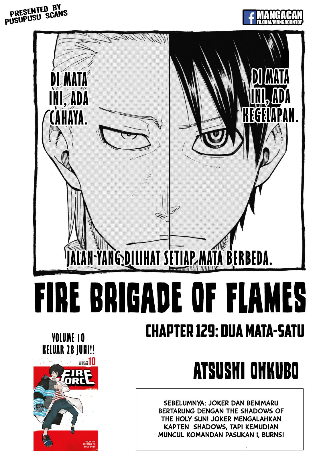 Fire Brigade of Flame (Enen no Shouboutai) - Chapter 129 1 Fire Brigade of Flame (Enen no Shouboutai) - Chapter 129 1