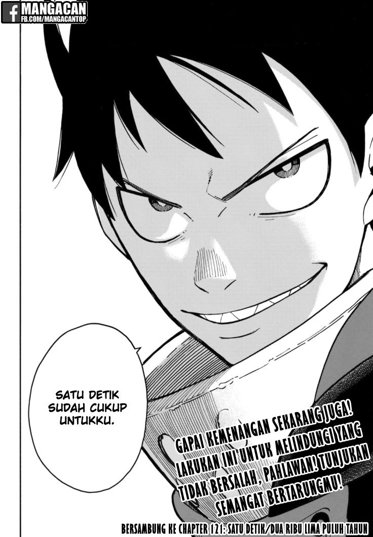 Fire Brigade of Flame (Enen no Shouboutai) - Chapter 120 19 Fire Brigade of Flame (Enen no Shouboutai) - Chapter 120 19