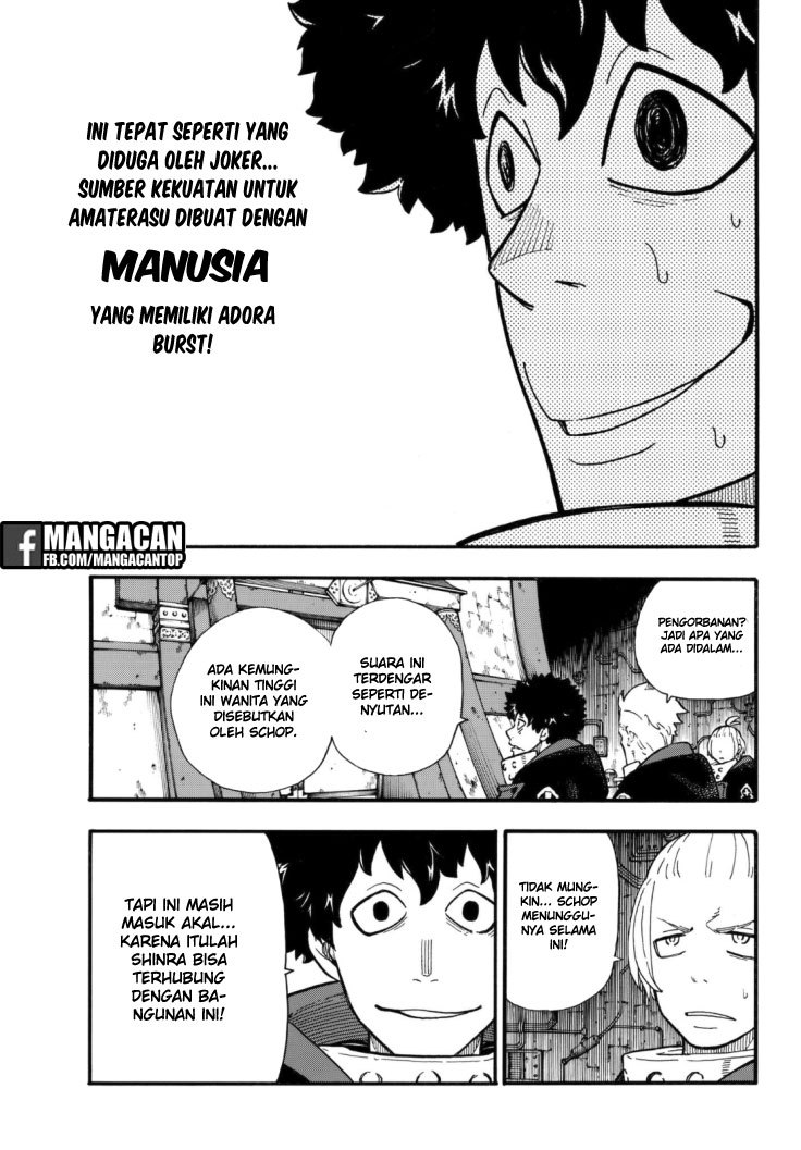 Fire Brigade of Flame (Enen no Shouboutai) - Chapter 120 6 Fire Brigade of Flame (Enen no Shouboutai) - Chapter 120 6