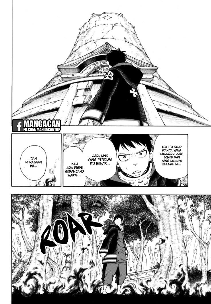 Fire Brigade of Flame (Enen no Shouboutai) - Chapter 120 7 Fire Brigade of Flame (Enen no Shouboutai) - Chapter 120 7