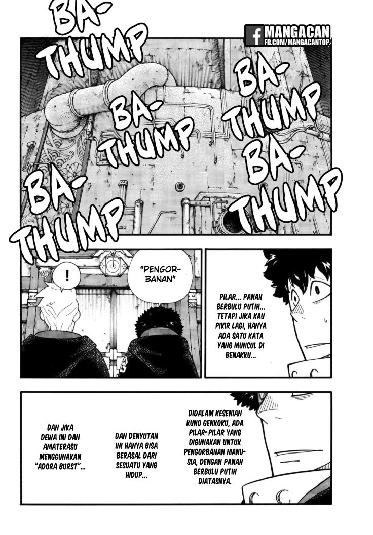 Fire Brigade of Flame (Enen no Shouboutai) - Chapter 120 5 Fire Brigade of Flame (Enen no Shouboutai) - Chapter 120 5