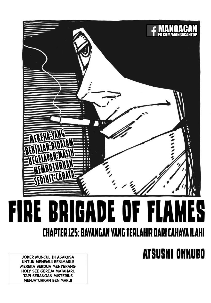 Fire Brigade of Flame (Enen no Shouboutai) - Chapter 125 1