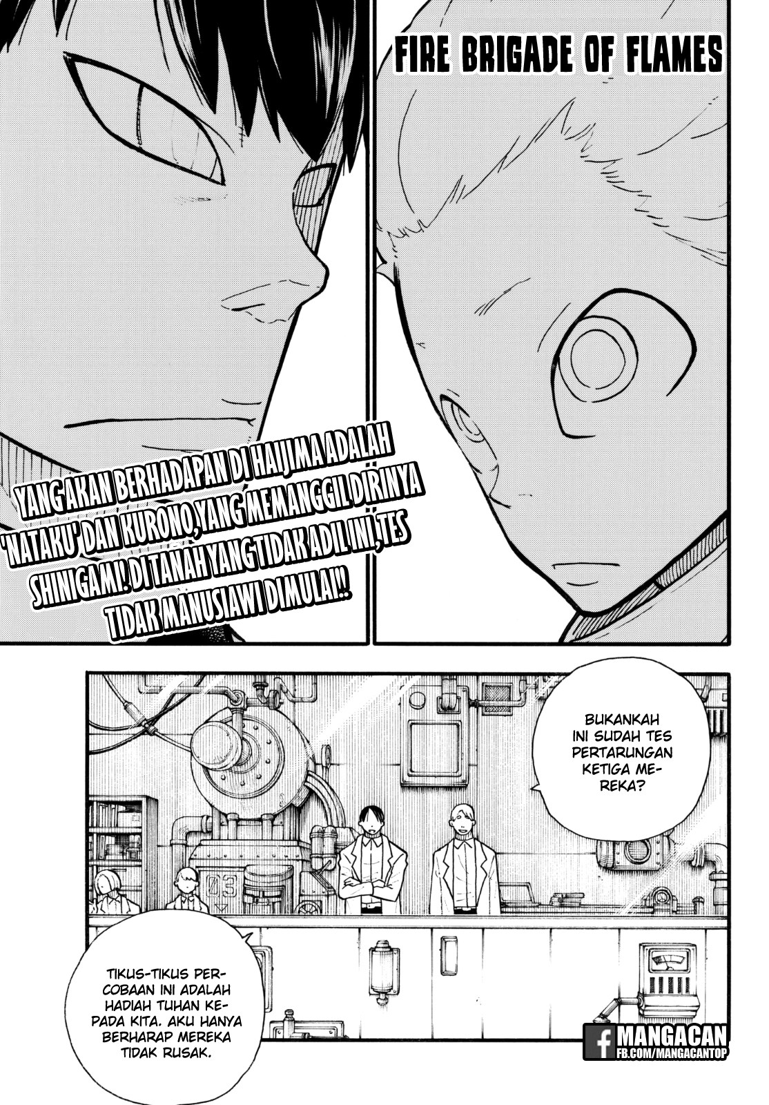 Fire Brigade of Flame (Enen no Shouboutai) - Chapter 133 1 Fire Brigade of Flame (Enen no Shouboutai) - Chapter 133 1