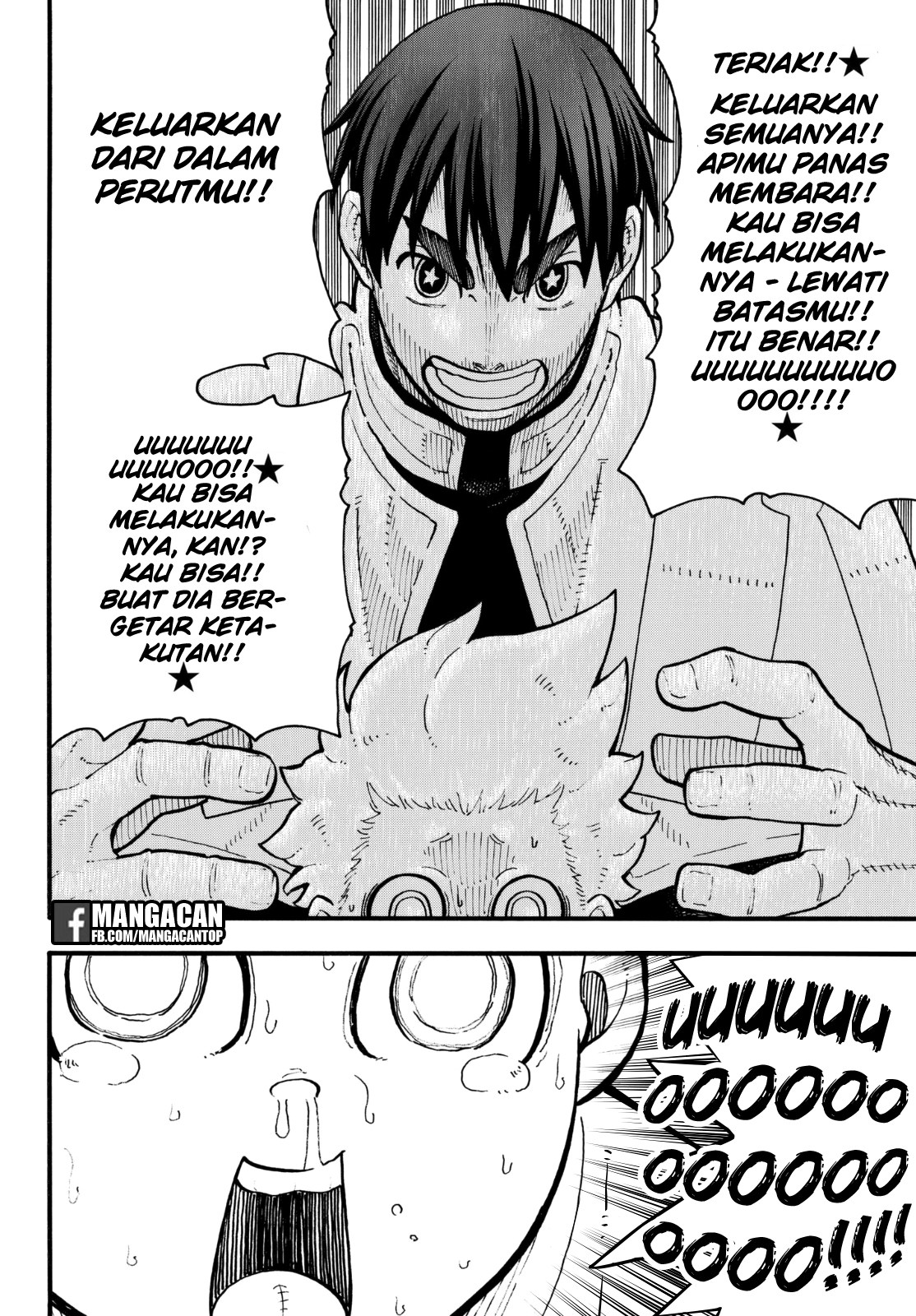 Fire Brigade of Flame (Enen no Shouboutai) - Chapter 133 7 Fire Brigade of Flame (Enen no Shouboutai) - Chapter 133 7