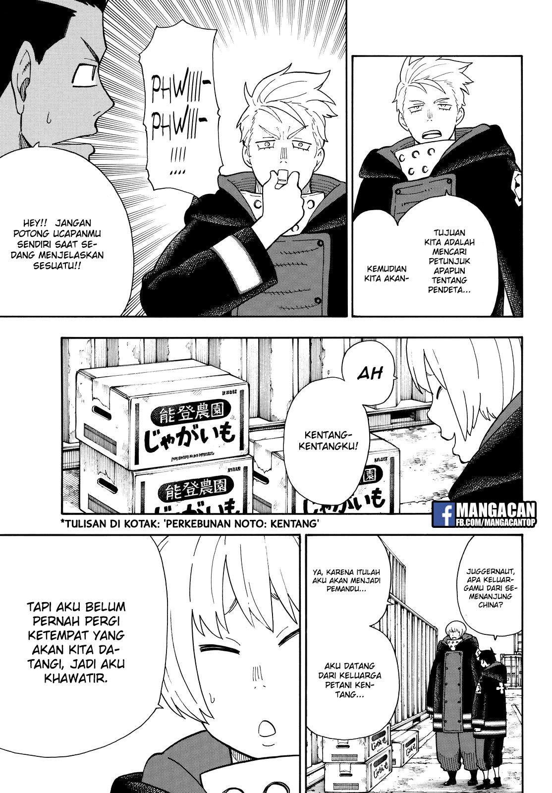 Fire Brigade of Flame (Enen no Shouboutai) - Chapter 112 6 Fire Brigade of Flame (Enen no Shouboutai) - Chapter 112 6