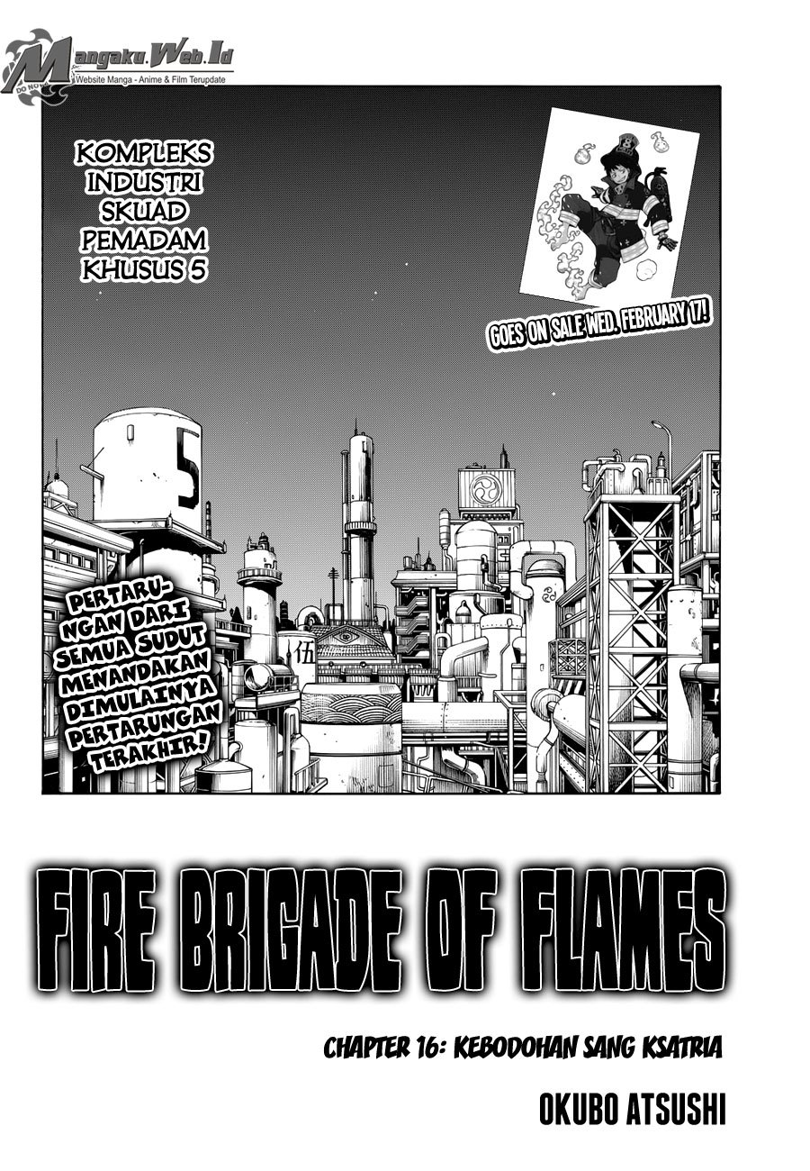 Fire Brigade of Flame (Enen no Shouboutai) - Chapter 16 3 Fire Brigade of Flame (Enen no Shouboutai) - Chapter 16 3