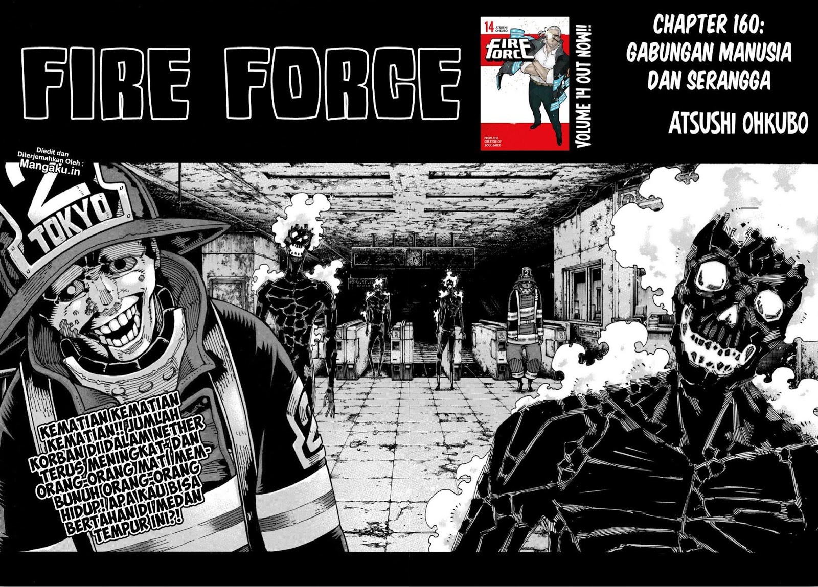 Fire Brigade of Flame (Enen no Shouboutai) - Chapter 160 3 Fire Brigade of Flame (Enen no Shouboutai) - Chapter 160 3